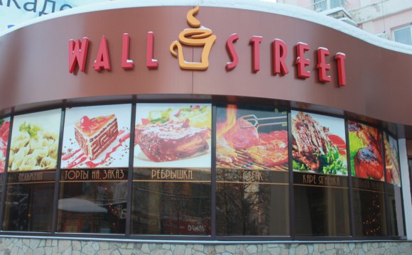 Wall Street Café